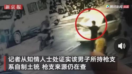 榆林老头爆料视频曝光 第2张 榆林老头爆料视频曝光 第2张