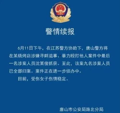 六院家属爆料新闻事件,揭开新闻事件背后惊人真相 第3张 六院家属爆料新闻事件,揭开新闻事件背后惊人真相 第3张