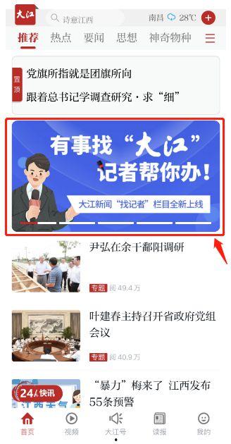 新闻1 1如何爆料,独家爆料背后的真相 第3张 新闻1 1如何爆料,独家爆料背后的真相 第3张