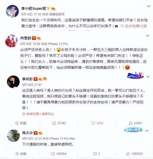 爆料唐山打人者视频最新,视频揭露暴力现场,社会舆论聚焦正义追问 第2张 爆料唐山打人者视频最新,视频揭露暴力现场,社会舆论聚焦正义追问 第2张