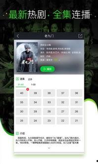 草神爆料官方视频下载,神秘力量觉醒,奇幻冒险即将开启 第3张 草神爆料官方视频下载,神秘力量觉醒,奇幻冒险即将开启 第3张