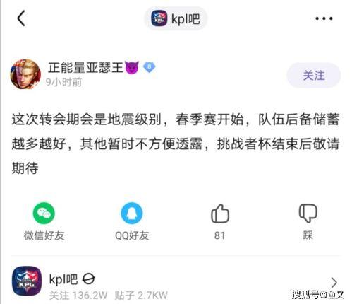 知乎娱乐圈吃瓜爆料文章,揭秘明星背后的惊人真相! 第1张 知乎娱乐圈吃瓜爆料文章,揭秘明星背后的惊人真相! 第1张